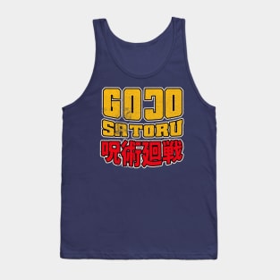 gojo satoru Tank Top